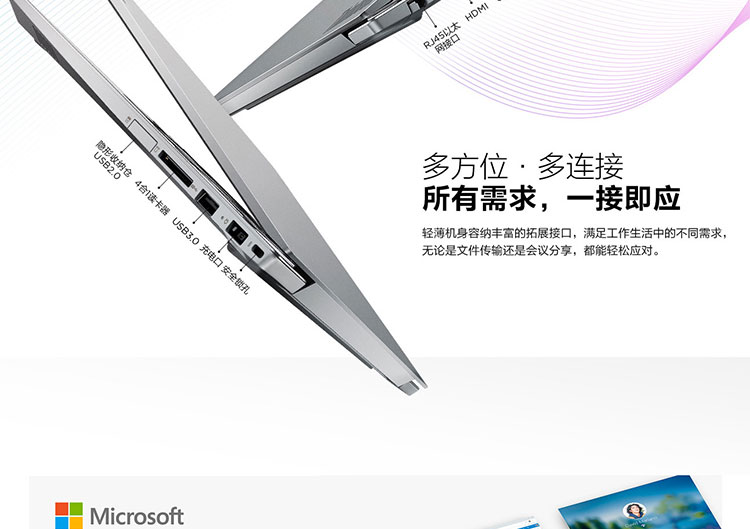 联想ThinkBook 15笔记本 十代酷睿i5+Radeon独显轻松应对办公与娱乐