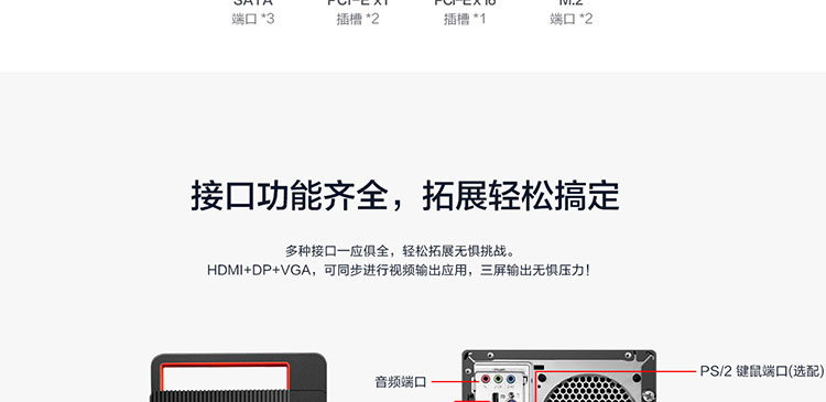 联想ThinkCentre M747t商用台式机 H570芯片组搭载第十一代酷睿处理器