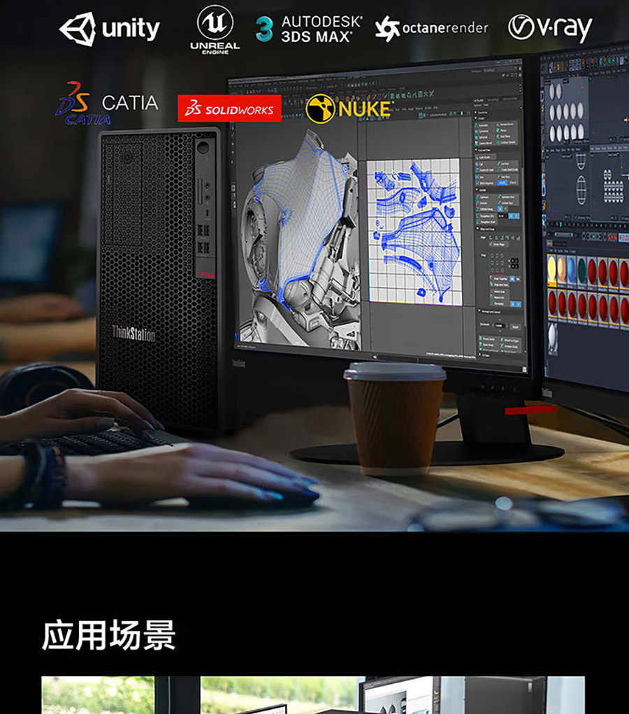联想ThinkStation P360 Tower 专业工作站 支持NVIDIA RTX A5000 24GB显卡