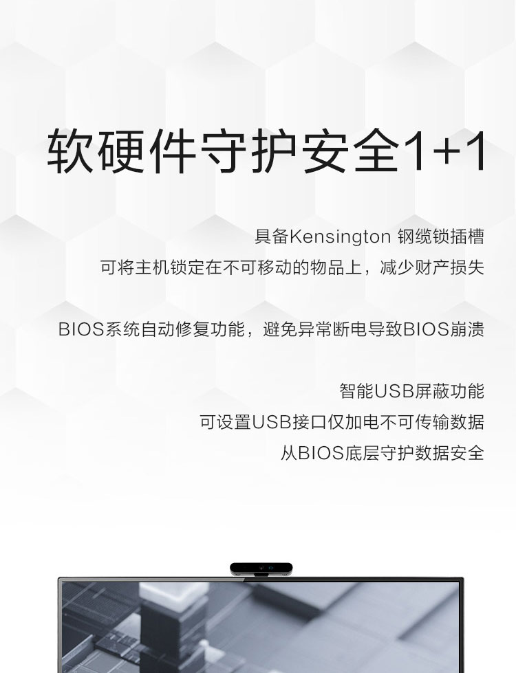联想ThinkCentre M90a高效办公一体机 第12代酷睿MX550显卡23.8