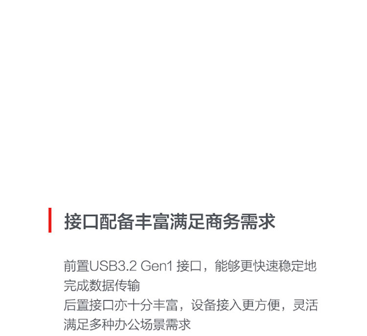 联想ThinkCentre M750e台式机 搭载12代酷睿i5处理器高效性能体验