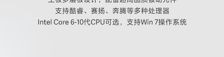 联想云终端ECC-T30工控机 桌面挂壁多用支持多串口和USB设备