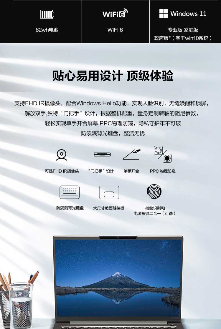 联想ThinkBook K4-IAP笔记本 超轻1.39kg2.8K高分屏办公神器