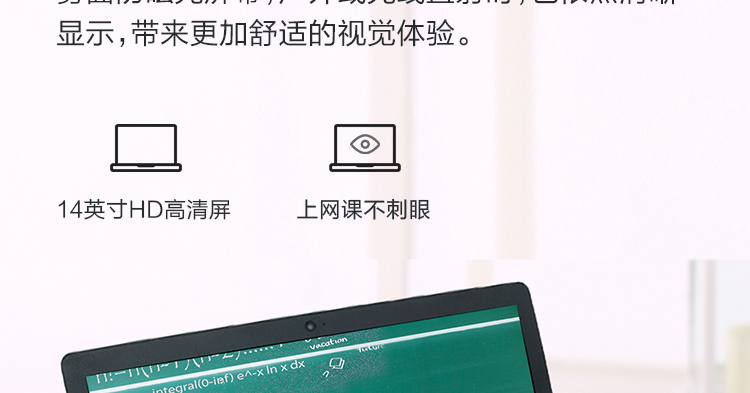 联想Lenovo E41-45 SSD高速大容量HDD完美结合