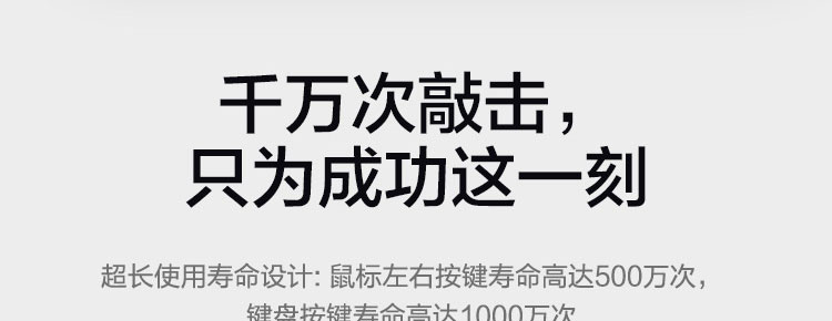 联想KM180 USB键鼠套装 超长寿命按键三档DPI鼠标办公娱乐高效选择