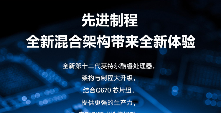 联想ThinkStation P360 Tiny工作站 第十二代英特尔处理器专业级显卡加持性能飞跃