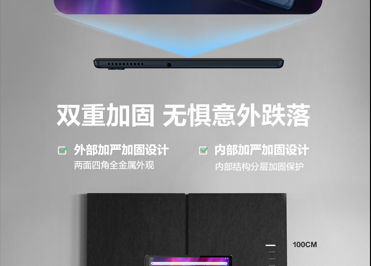 联想启天K10 10.3英寸全高清平板 窄边框轻薄设计4096级压感手写笔
