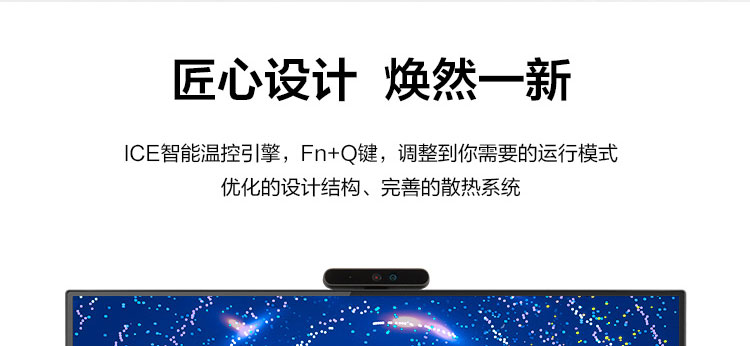 联想启天A865一体机 21.5英寸高色域防眩光大屏全高清广视角办公利器