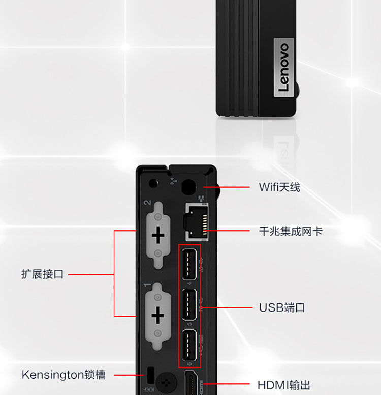 联想ThinkCentre M750q台式机 支持最高64GB双通道DDR4内存畅享极速多任务处理