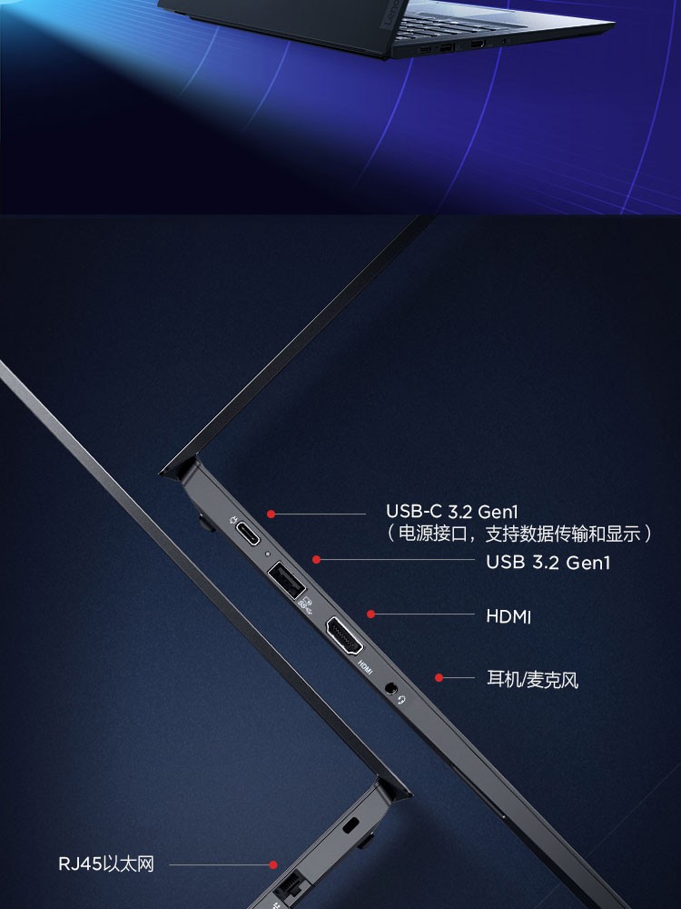 联想ThinkPad E14 AMD版 轻薄高效办公笔记本电脑稳定性能
