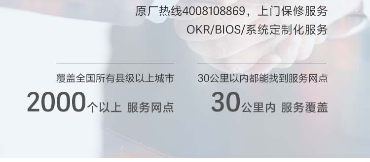 联想ECI-430标准4U上架工控机 多硬盘扩展与强散热设计