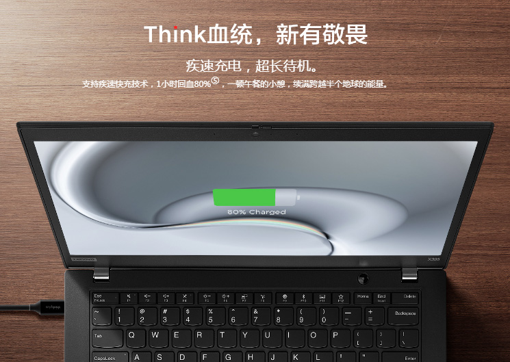 联想ThinkPad X395锐龙PRO商务本 轻薄机身强劲性能11小时续航