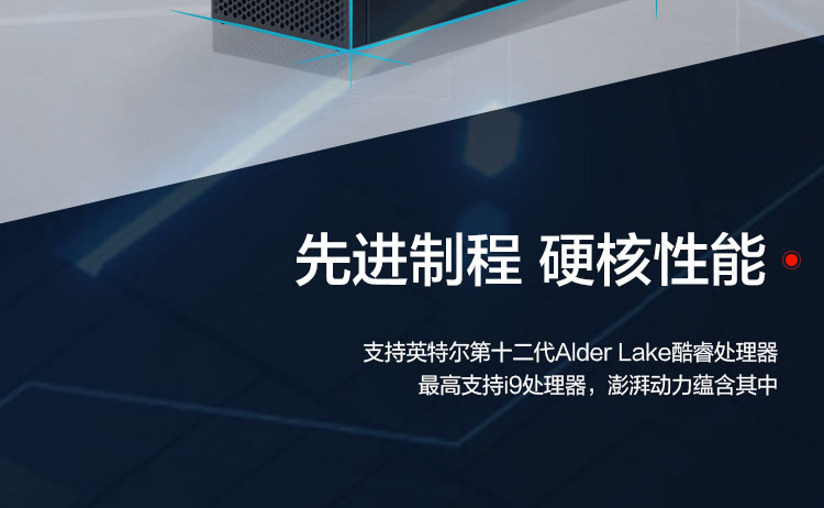 联想启天M450(C)商务电脑 支持M.2 NVMe SSD 3.5英寸HDD启动更快更流畅