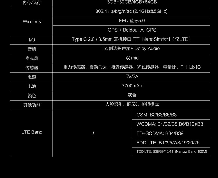 联想启天K10c 10.1英寸轻薄平板 商务简约性能强劲