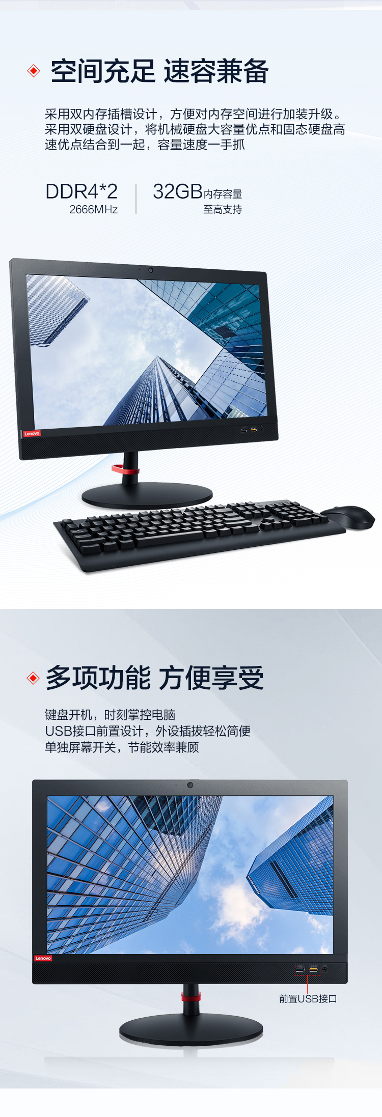 联想启天A730一体机 台式电脑i3-10100 8G内存1T+128G固态B460主板集成显卡Win10家用办公