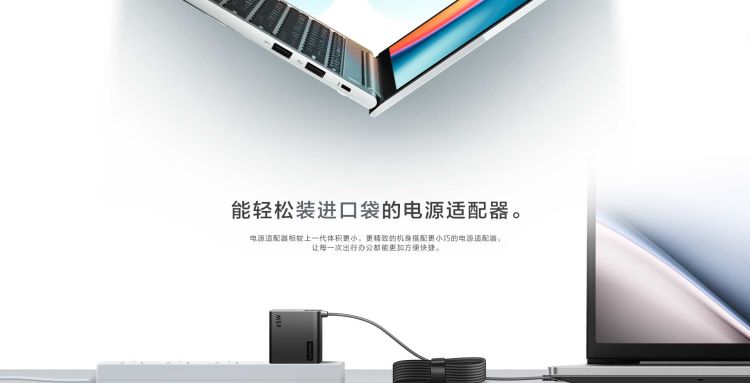 联想ThinkBook 13s笔记本 1.26kg轻薄本屏占比高达90%小巧身材大能量