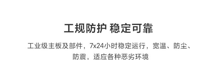 联想ECI-320工业级壁挂式工控机 小体积大扩展