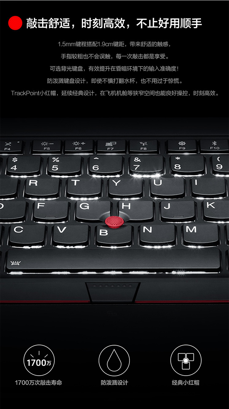 联想ThinkPad L14笔记本 英特尔第10代四核八线程高效处理器