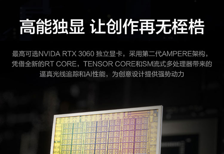 联想ThinkStation K-A1锐龙版 高性能AMD锐龙5000G处理器专业设计创意工作站