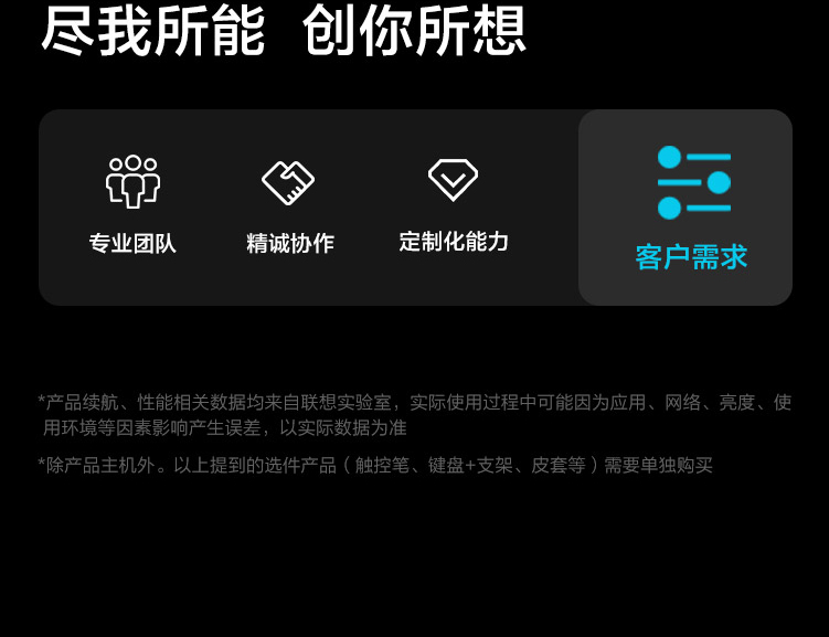 联想TAB K11 11英寸2K大屏平板 轻薄仅490g 8核高性能处理器