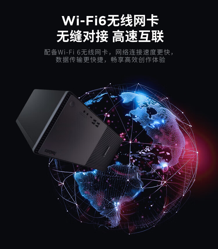 联想ThinkCentre P900c台式机 i5-14400F RTX4060 16GB 1TB SSD设计师主机