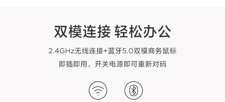 联想N590双模无线鼠标 2.4GHz/蓝牙5.0双连接支持USB-A和USB-C接收器