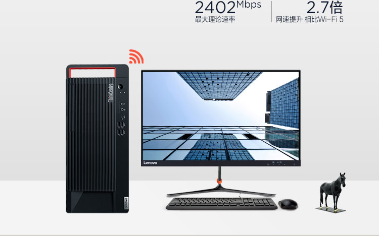 联想ThinkCentre M940t台式机 搭载第11代Intel Rocket Lake酷睿处理器多核多线程强劲性能