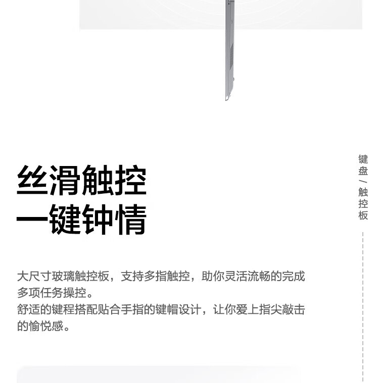 联想ThinkBook14+笔记本 高性能AMD锐龙7000处理器商务本