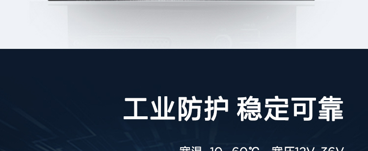 联想Lenovo ECG-E30工控机 嵌入式工业网关多种安装方式