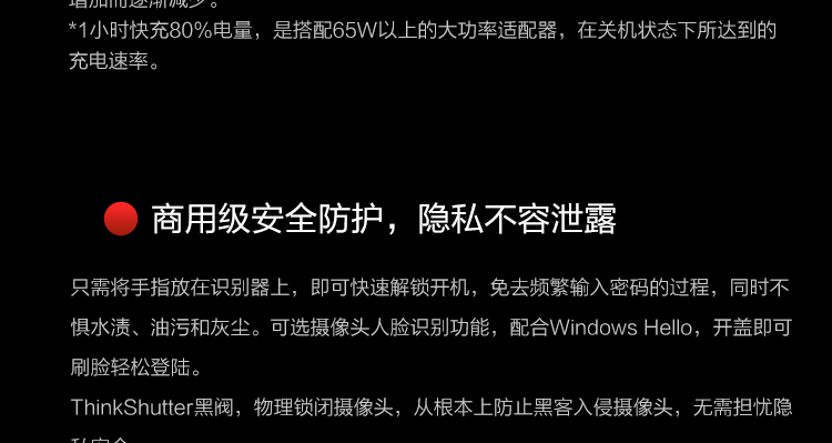 联想ThinkPad L15 AMD笔记本 多接口丰富扩展轻松应对多场景需求
