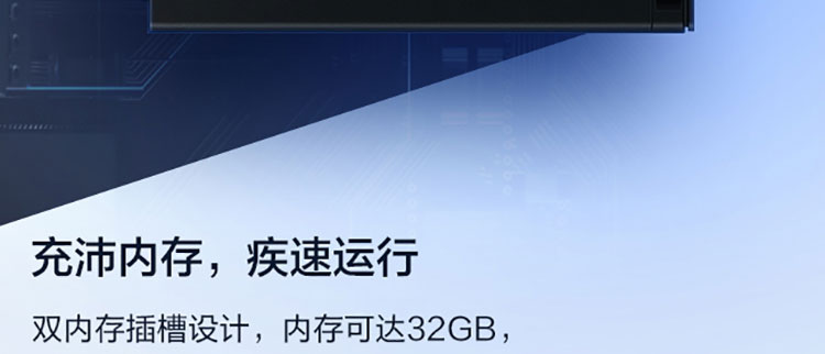 联想启天M45h台式机 B660芯片组加持HDMI VGA双输出接口全兼容