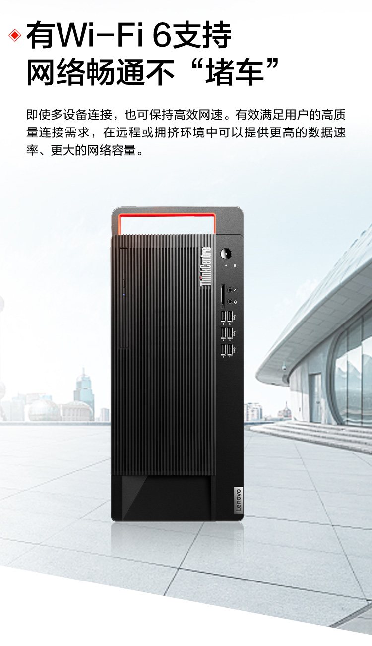联想ThinkCentre M730t商用台式机 B460芯片组支持M.2 PCIe NVMe高速SSD