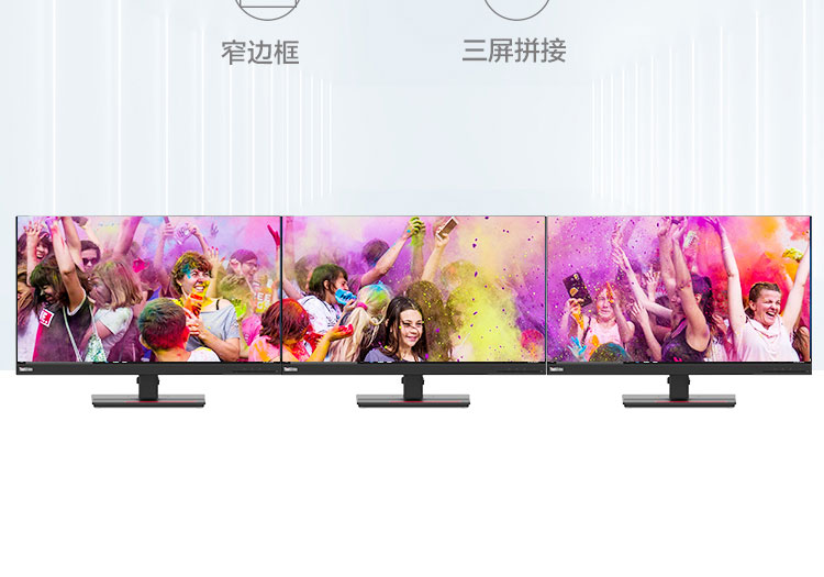联想ThinkVision T27q-20显示器 27英寸QHD显示器丰富接口高色域灵活支架设计