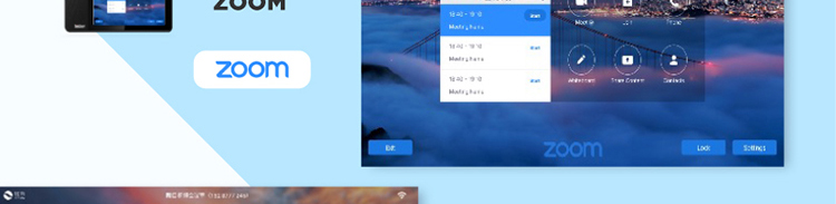 联想ThinkSmart View 专为远程办公优化的智能协作终端让远程办公更简单更高效