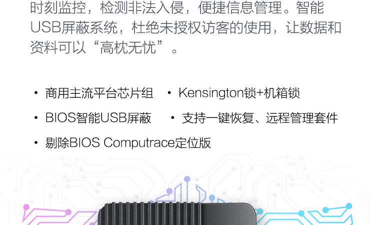 联想ThinkCentre M730s办公台式电脑 多重安全防护银行专用智能办公主机