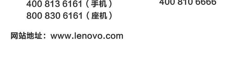联想ThinkSmart Bar 智能会议条形音响 高保真音效与全向麦克风拾音适配大型会议室