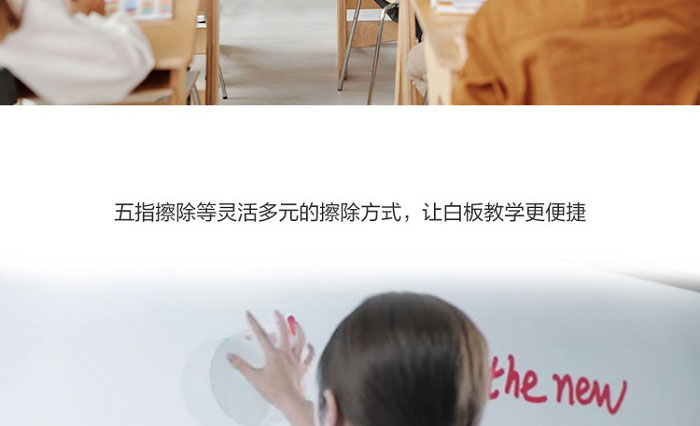 联想M1 Pro智慧教育大屏 超清显示与流畅书写的互动课堂多点触控与高清画质