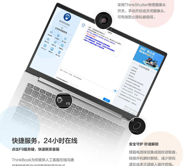 联想ThinkBook 14笔记本 11代酷睿i5-1137G7轻薄高性能商务本可扩展至40GB内存2TB固态硬盘
