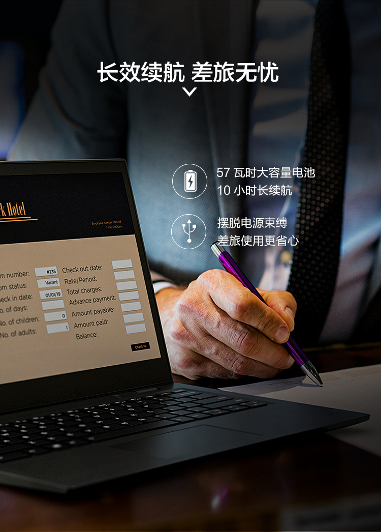 联想昭阳14W商务笔记本电脑 AMD双核加持严苛EDU标准打造