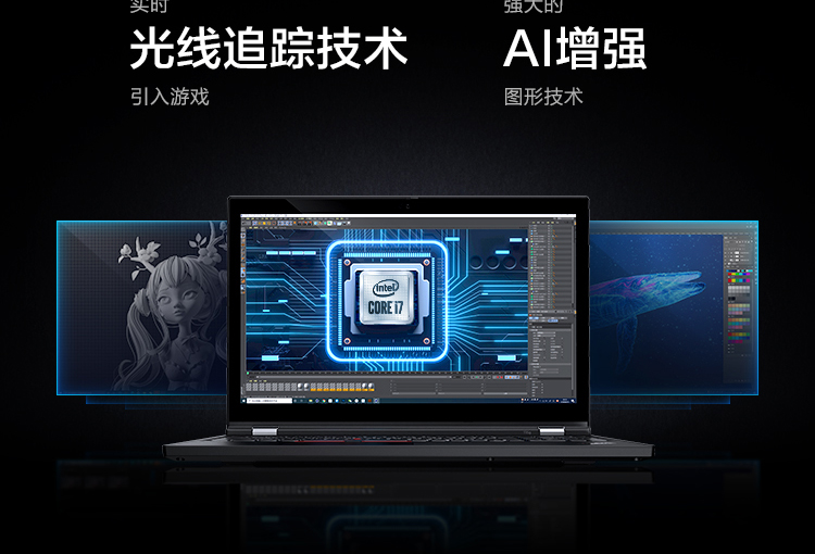 联想ThinkPad T15g笔记本 搭载至强与第十代酷睿专业创意设计的强劲利器
