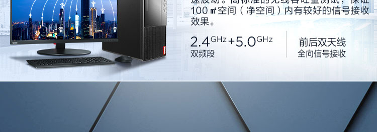 联想启天M445台式机 第十一代英特尔酷睿多核高效办公台式机