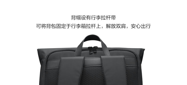 联想B820商务双肩包 Top-Roll设计Fidlock磁扣轻松收纳电脑出行必备