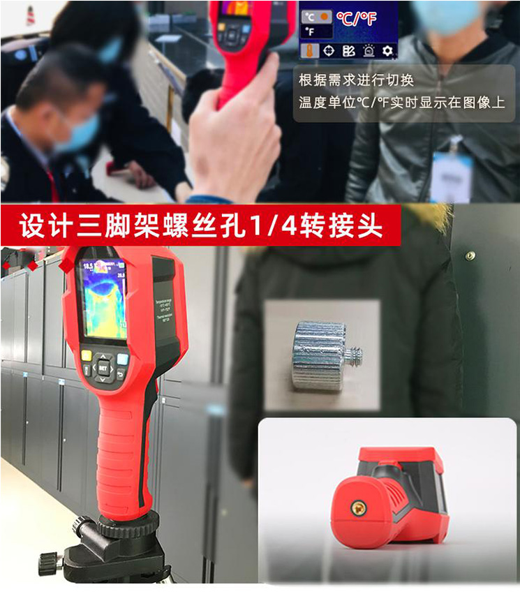 AIX-CL-100B红外热成像仪 便携式非接触温度监测工具
