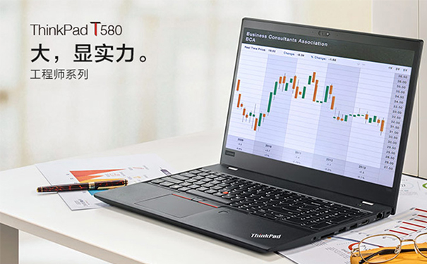 联想ThinkPad T580 15.6英寸大屏轻薄本 27小时超长续航