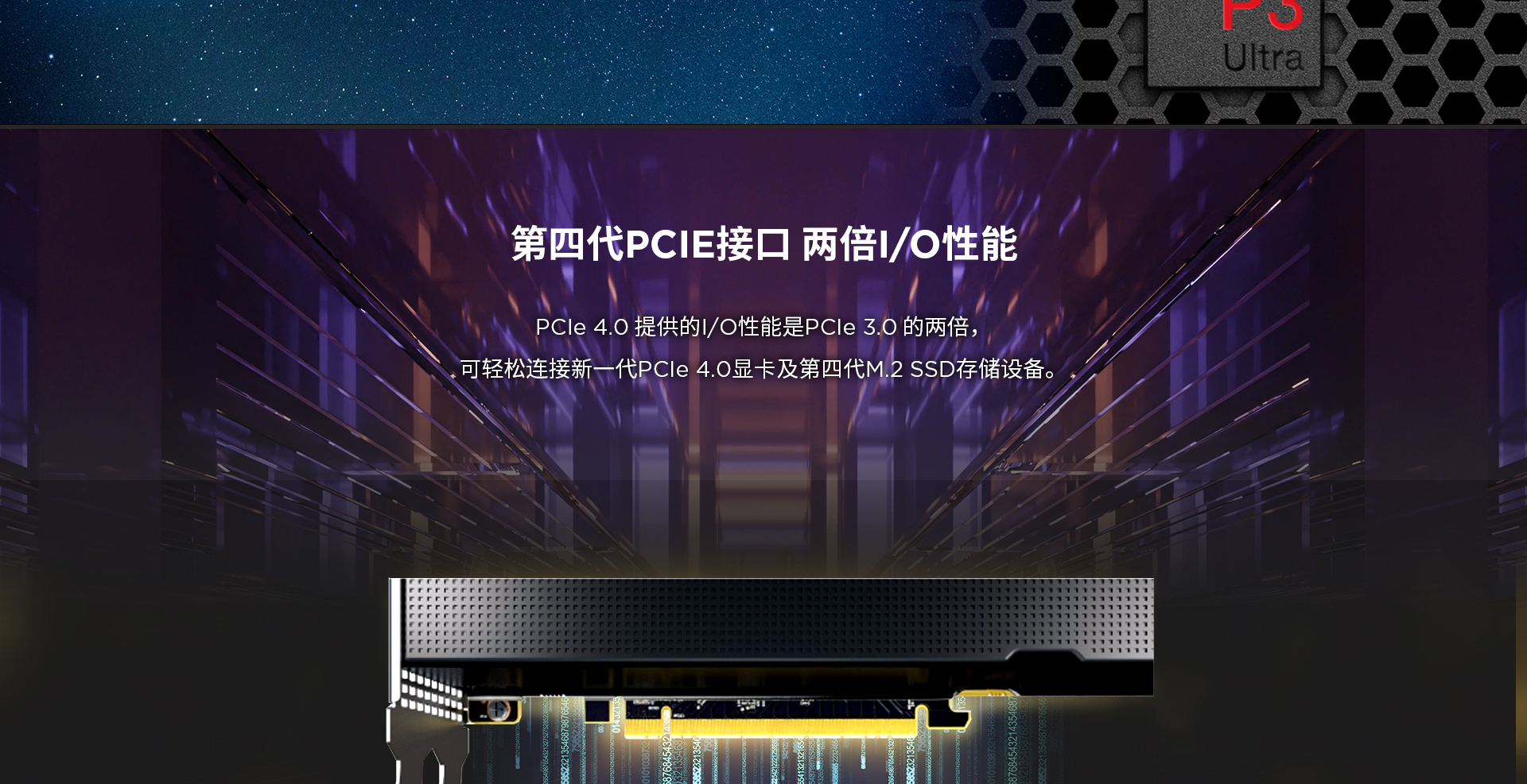 联想ThinkStation P3 ULTRA工作站 超小型高性能专业工作站支持7屏多任务办公