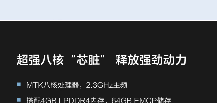 联想M10 HD（2代）商用平板 八核高效处理7000mAh超长续航