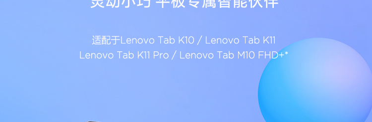 联想金属质感手写笔4X80N95873 4096级压力感应蓝牙连接超长续航