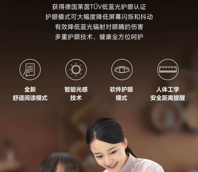 联想启天K10 Pro Wi-Fi 10.6英寸2K全面屏轻薄平板 MediaTek G80强劲性能