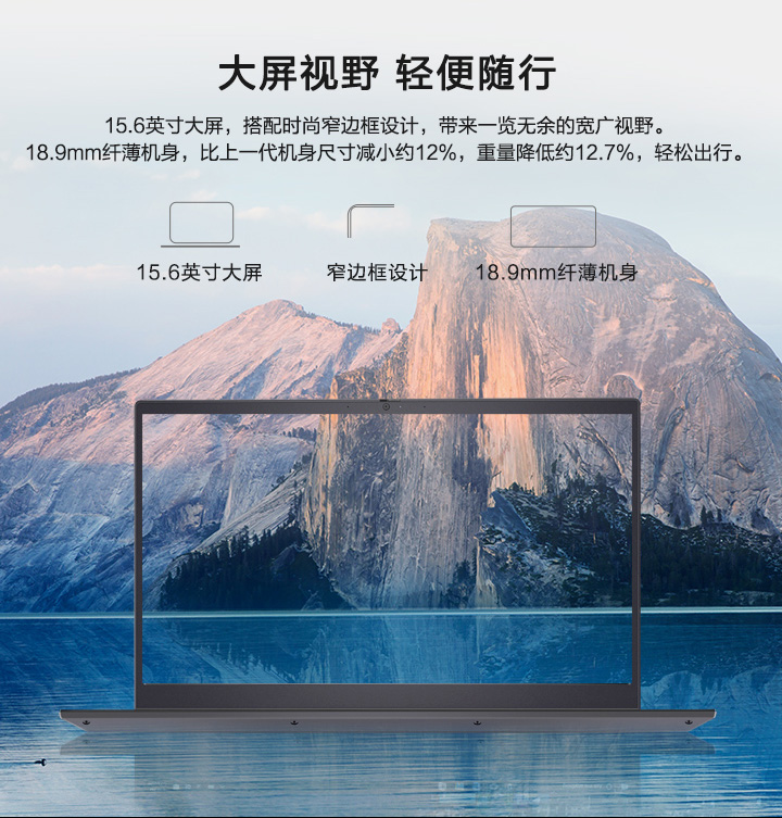 联想昭阳E5商务笔记本 高达4.7GHz睿频12MB缓存
