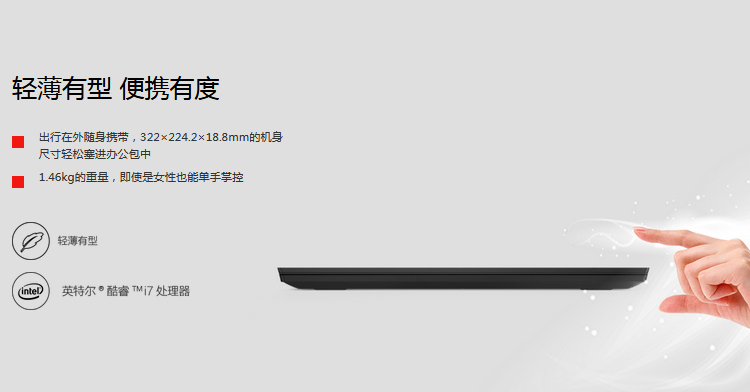 联想ThinkPad L390 Yoga笔记本 性能飙升30%高效办公首选360°翻转设计